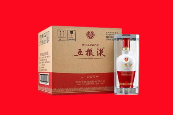 乌鲁木齐米东回收五粮液