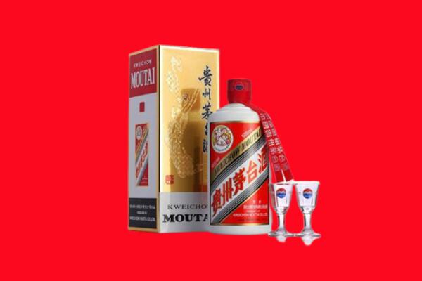 乌鲁木齐米东回收茅台酒