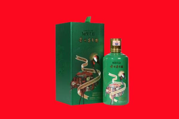 乌鲁木齐米东回收出口茅台酒