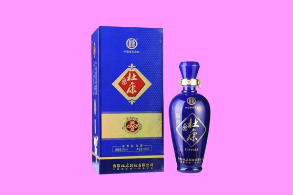 乌鲁木齐米东回收杜康