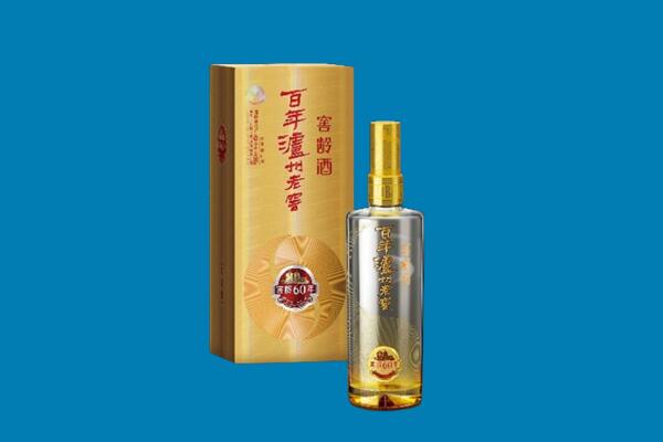 乌鲁木齐米东回收泸州老窖
