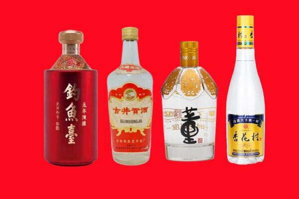 乌鲁木齐米东回收老酒